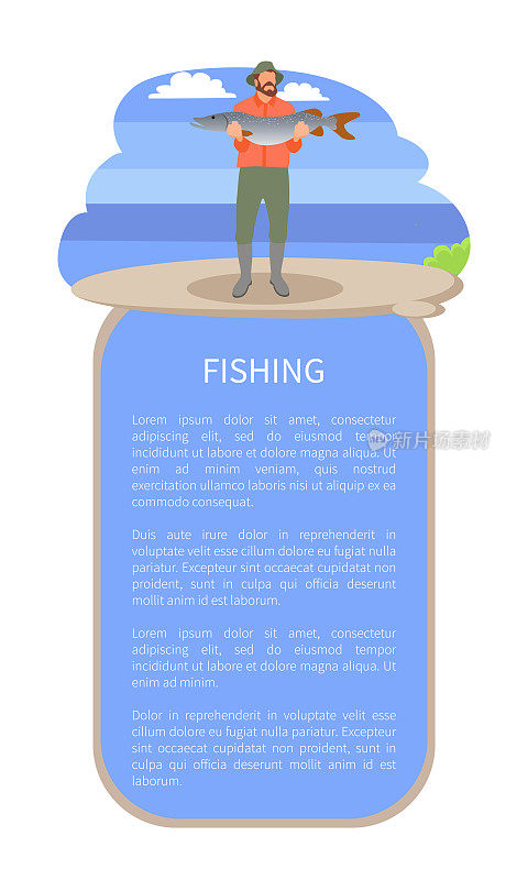 Guy和Fresh Fish Catch渔业矢量海报